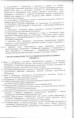 /album/ustav/a29-001-jpg/